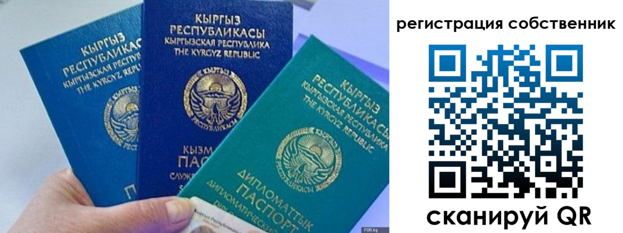 регистрация в Юрюзани