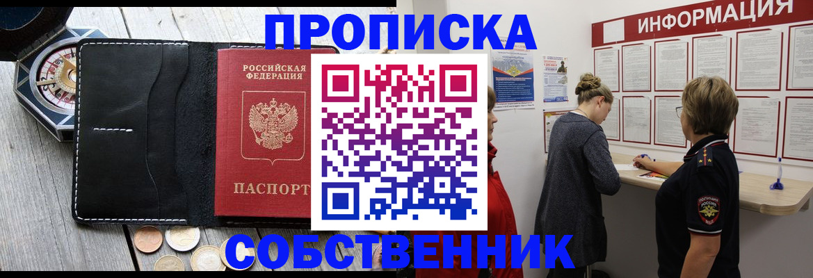 найти адрес прописки в Юрюзани
